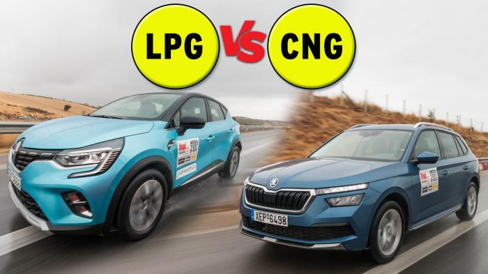 Renault Captur υγραέριο Vs Skoda Kamiq φυσικό αέριο: Τι αξίζει?